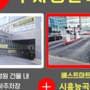 시흥샛별소아치과치과의원 이미지