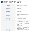 하버드작은도서관 이미지