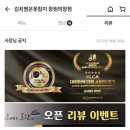 김치찜은못참지 창원의창점 네이버블로그