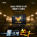 엔터나인플러스PC방 이미지