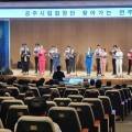 LX국토정보박물관 이미지