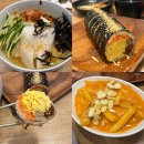 남곡 | 역삼] 속이 꽉 찬 키토김밥부터 떡볶이, 국수까지! 든든한 한 끼 맛집 ‘보슬보슬 역삼본점" 내돈내산 후기