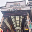 서부정류장(관문시장건너) | 대구 남구 관문시장 서부정류장 1월 시간표 주차 물품보관함