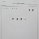 세무사윤우영사무소 이미지