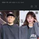 [단독] 정종연PD 세계관 확장…혜리 출연 넷플릭스 '미스터리 수사단' 이미지