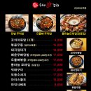 수내닭꼬치(내포1호점) 이미지