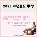 원더랜드학원 | 래빗쌤 원더랜드 특강 후기 엄마의 비전 찾기