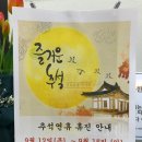 신흥경희한의원 이미지