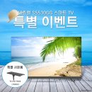 네츄럴PC 이미지