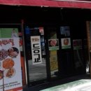 숙성고집 - 부평구 주부토로46번길 13 | 숙성고집