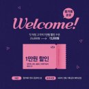 청하한의원 | [사당역]다이어트+피로회복+디톡스까지 가능한 찜질카페｜찜카페 온유 방문후기｜반신욕,원적외선 효과까지