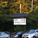 백현교차로 이미지