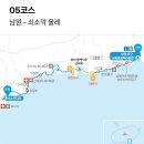 만연폭포 공중화장실 | 제주 무장애 관광 팸투어｜휠체어로 직접 가보니 달라진 제주 여행｜서귀포시민기자단