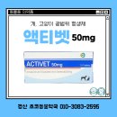 경산종합약국 네이버블로그