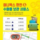 모나미서울