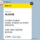 전농로 115 | [맛집]서울 전농동 은하곱창 곱창전골 후기