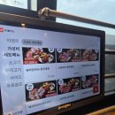 피자스쿨 의정부고산지구점 | [의정부 고깃집]한마음정육식당 의정부고산지구점 가족모임 추천!