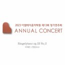 이엠학원 - 의정부시 신촌로 6 | 이엠학원