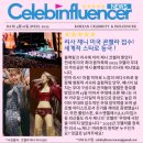 글로벌스타 이미지