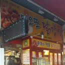 보성프라자.국민은행원곡동지점 네이버블로그