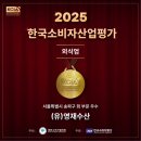 시장수산 이미지