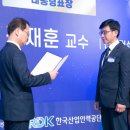 한국전문기술교육원
