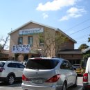 황토참숯가마 이미지