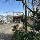 똘내미집 이미지