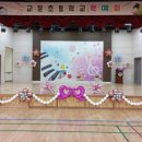 교문초등학교(병설) 이미지