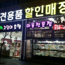 이츠펫 본점 이미지