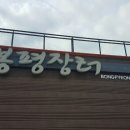 장터1길 이미지