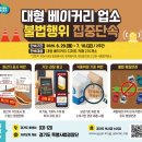 선베이커리카페