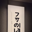 풍요5길 이미지