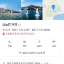오션스타 휴양콘도미니엄 | 경남 거제 숙소 추천 : 소노캄 거제 패밀리 오션뷰 숙박 후기
