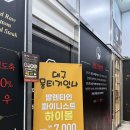 대구뭉티기있나 이미지