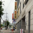 천지사우나 | 천지유황탕 : 동생이랑 단골 예약!안양 호계 사우나 목욕탕 추천