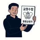 장전로 | 연말에 시작한 교정의 차이｜30대 여성 스웨이백 체형 Before &amp; After (잠실·위례필라테스)