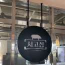 서고집 이미지