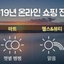 더불어 마트 이미지