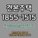 롯데캐슬1차 작은도서관 | [공지] 김포 풍무역 롯데캐슬 시그니처 공급 분양가 모델하우스