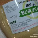 대보선식 이미지