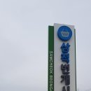 삼척번개시장 이미지