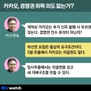 에스엠통상 비즈워치