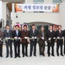 쇠평경로당 이미지