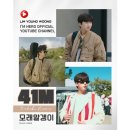 오호야