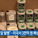 신진지하수