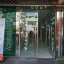 청담소아청소년과의원 네이버블로그