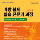 패턴 및 봉제 이미지