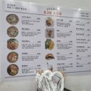 KIM ANH 베트남쌀국수 이미지