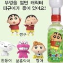 해피그루밍 | 어째저째 출근하는 중: 위대한 개츠비, 운전면허, repov